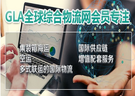 大件物流平臺的能給貨主提供哪些幫助 大件物流平臺的能給貨主提供哪些幫助