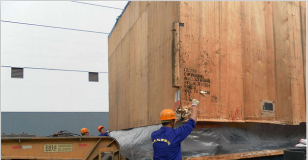 大件包裝.png 大件包裝.png