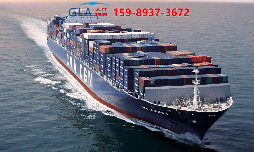 國際貨運 國際貨運