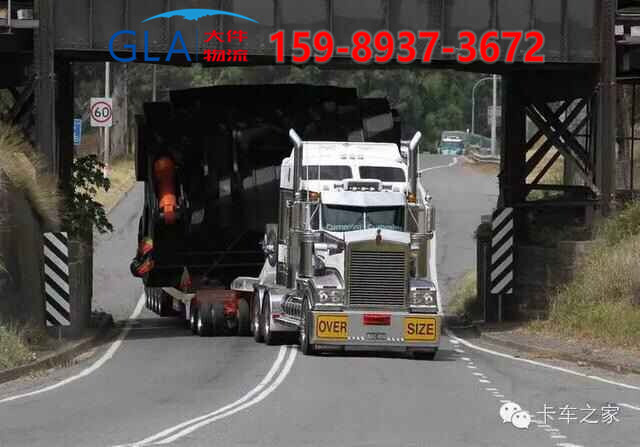 大件運輸 大件運輸