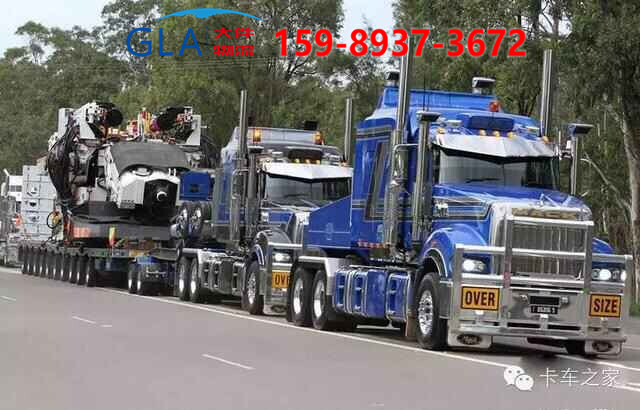 大件運輸 大件運輸