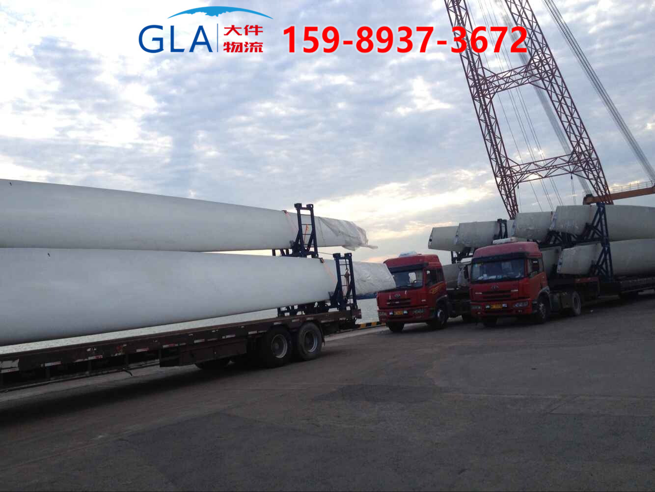 國際貨運 國際貨運