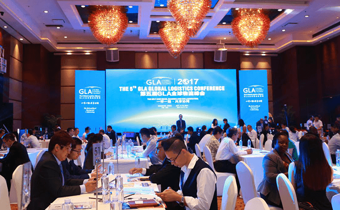 物流峰會 物流峰會