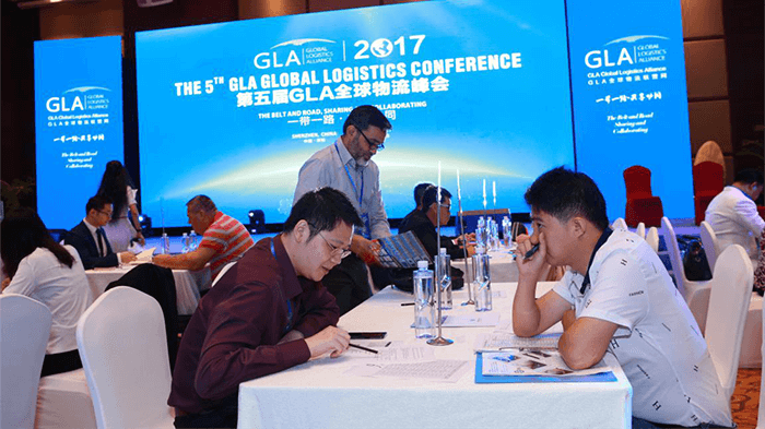 物流峰會 物流峰會