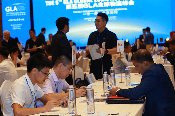 物流峰會 物流峰會