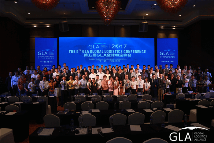 物流峰會 物流峰會