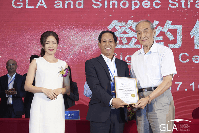 物流峰會 物流峰會