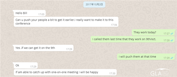 物流峰會(huì) 物流峰會(huì)