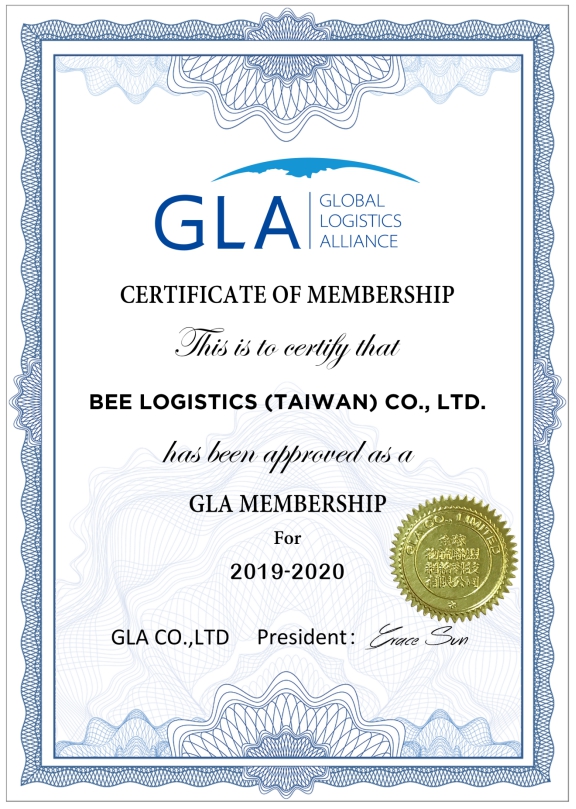 1573782076600204.jpg BEE LOGISTICS 授權證書.jpg
