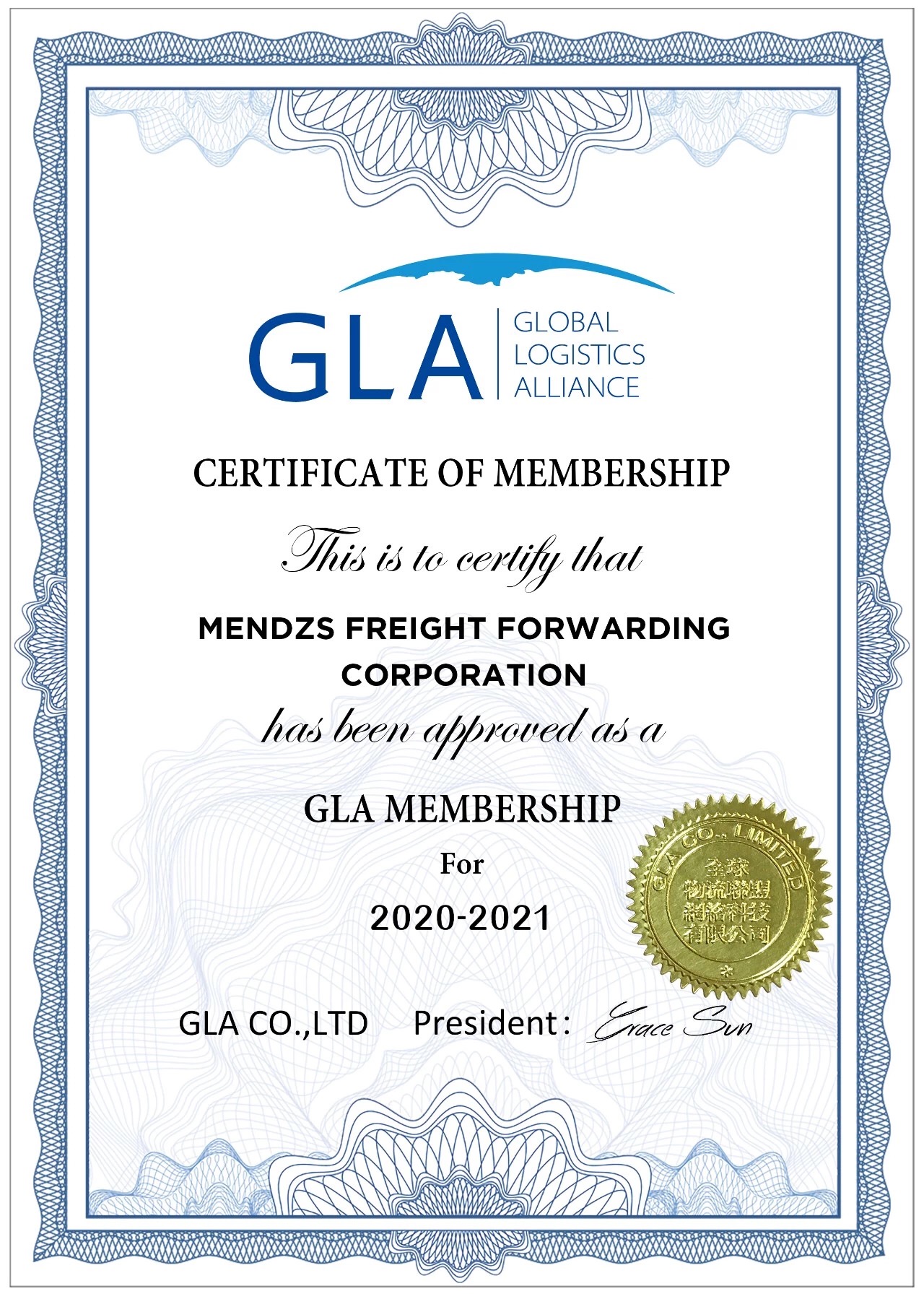 GLA 新會(huì)員 — 來(lái)自菲律賓 | MENDZS FREIGHT FORWARDING CORPORATION GLA 新會(huì)員 — 來(lái)自菲律賓 | MENDZS FREIGHT FORWARDING CORPORATION