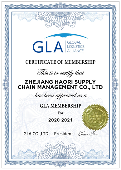 GLA全球物流聯盟網新會員 GLA全球物流聯盟網新會員
